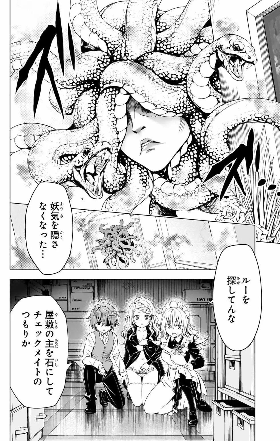第 111 页