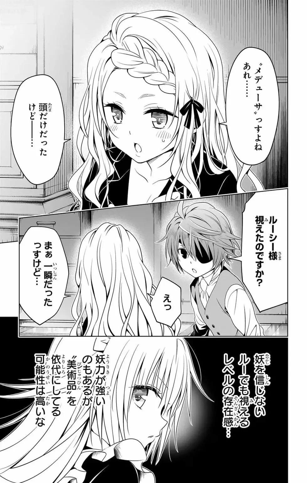 第 112 页
