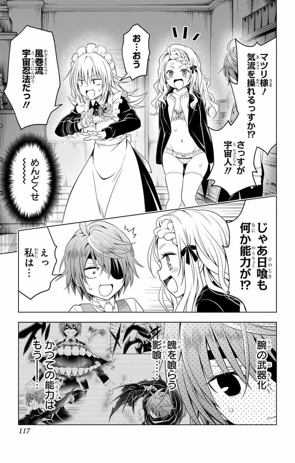 第 116 页