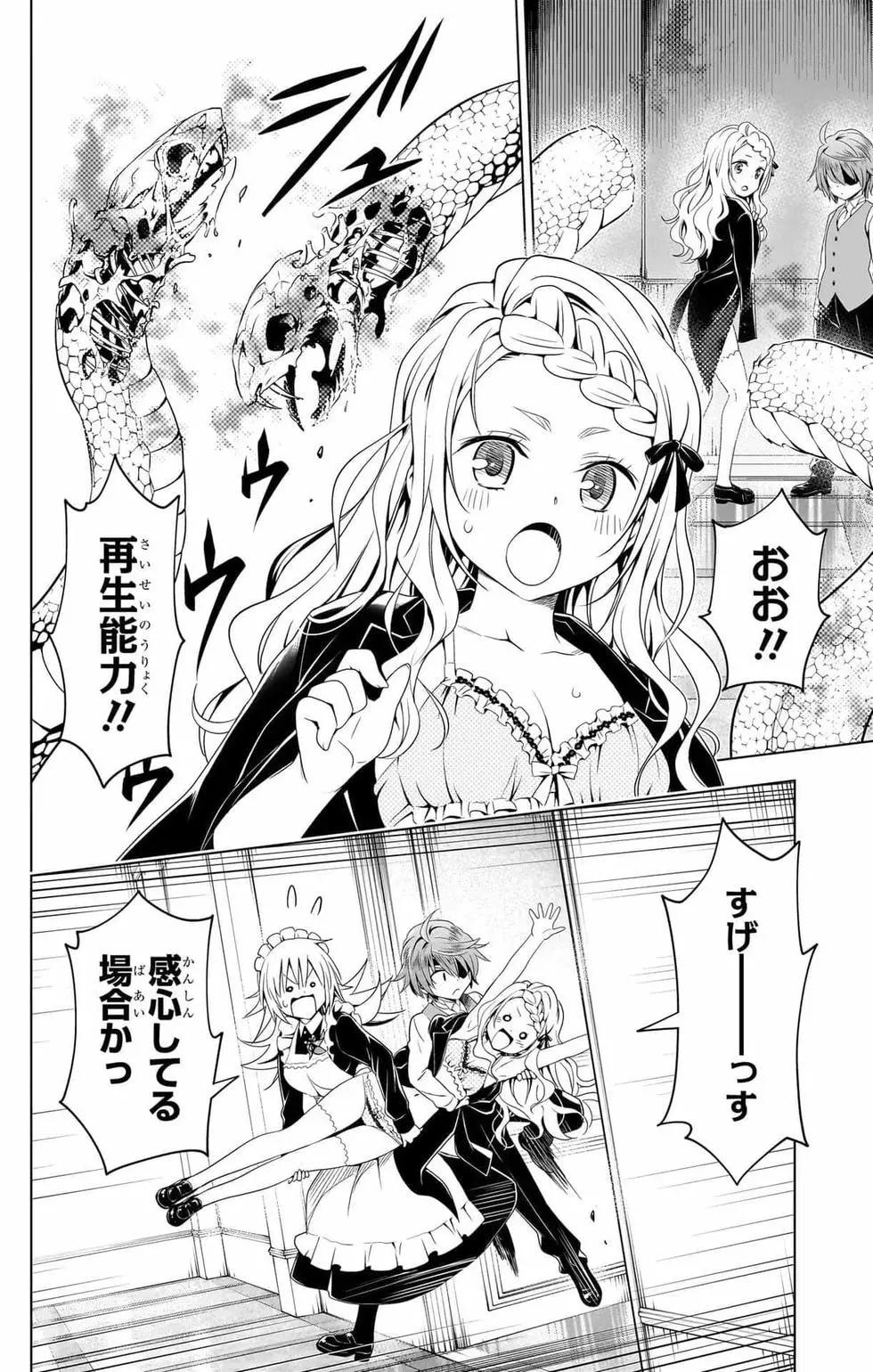 第 117 页