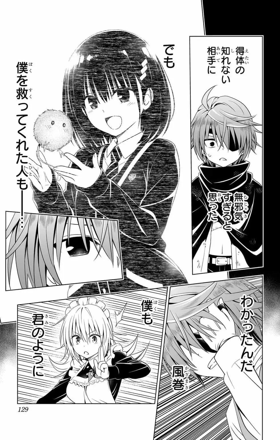 第 128 页