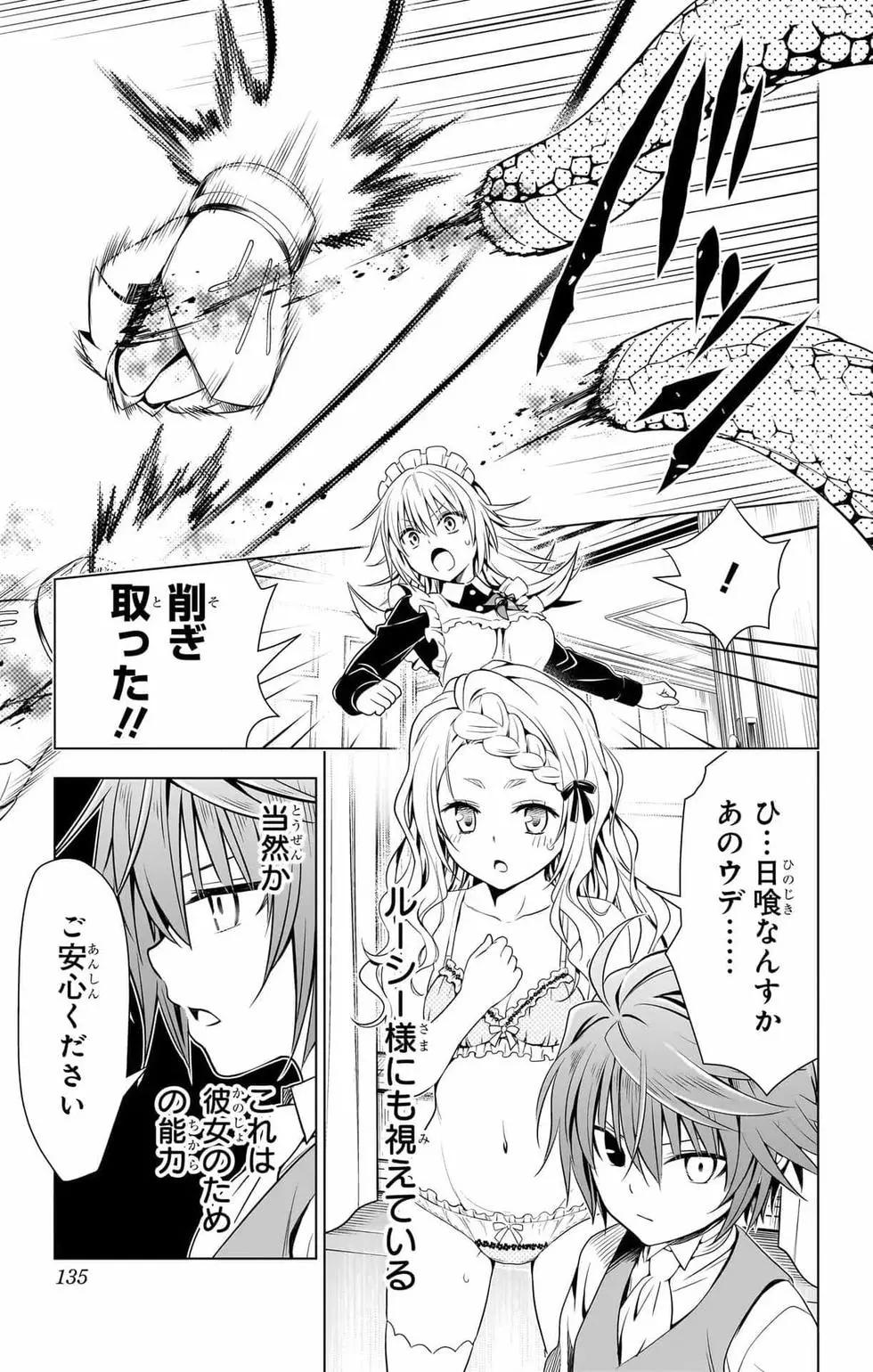 第 134 页