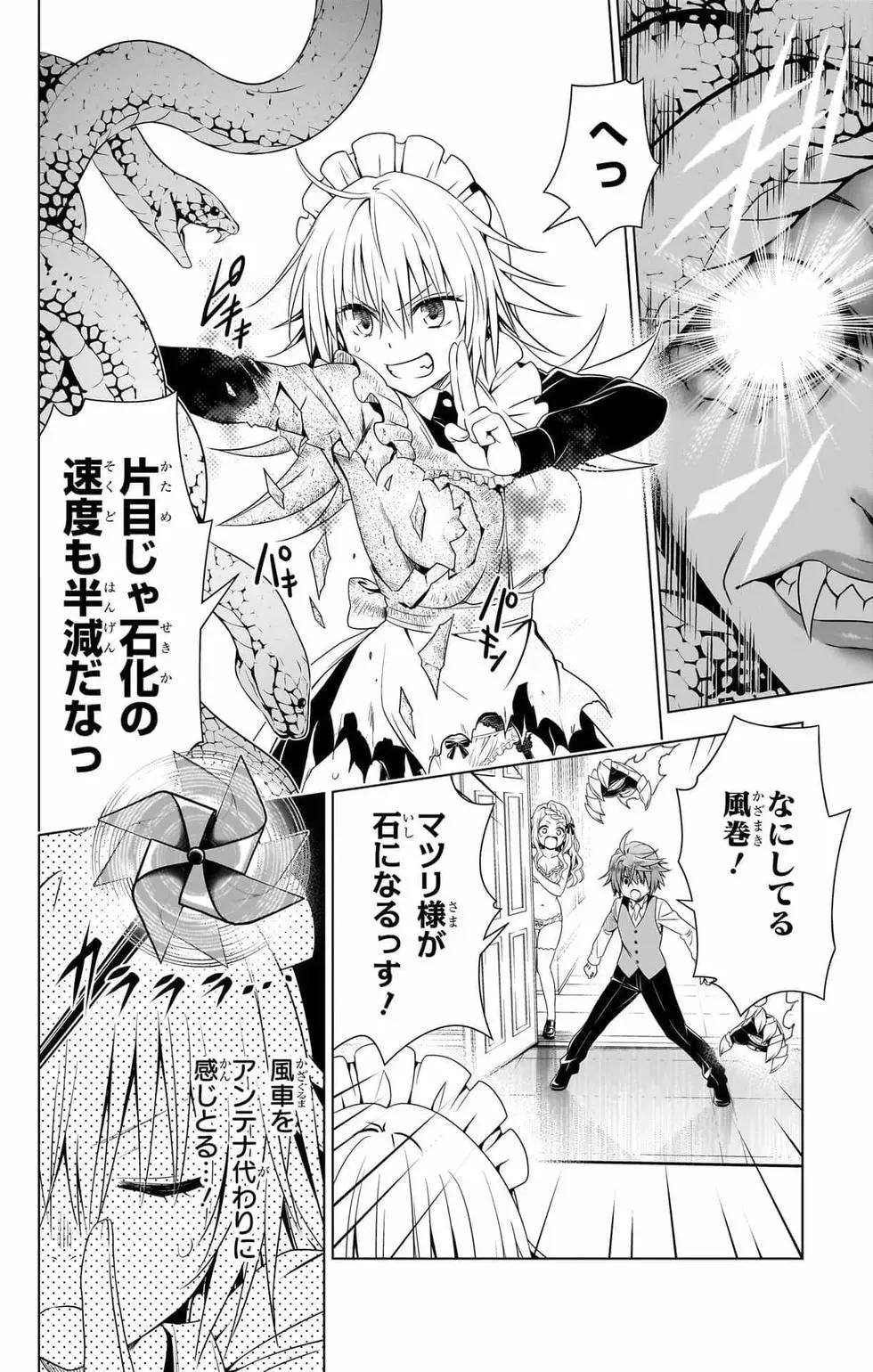 第 139 页