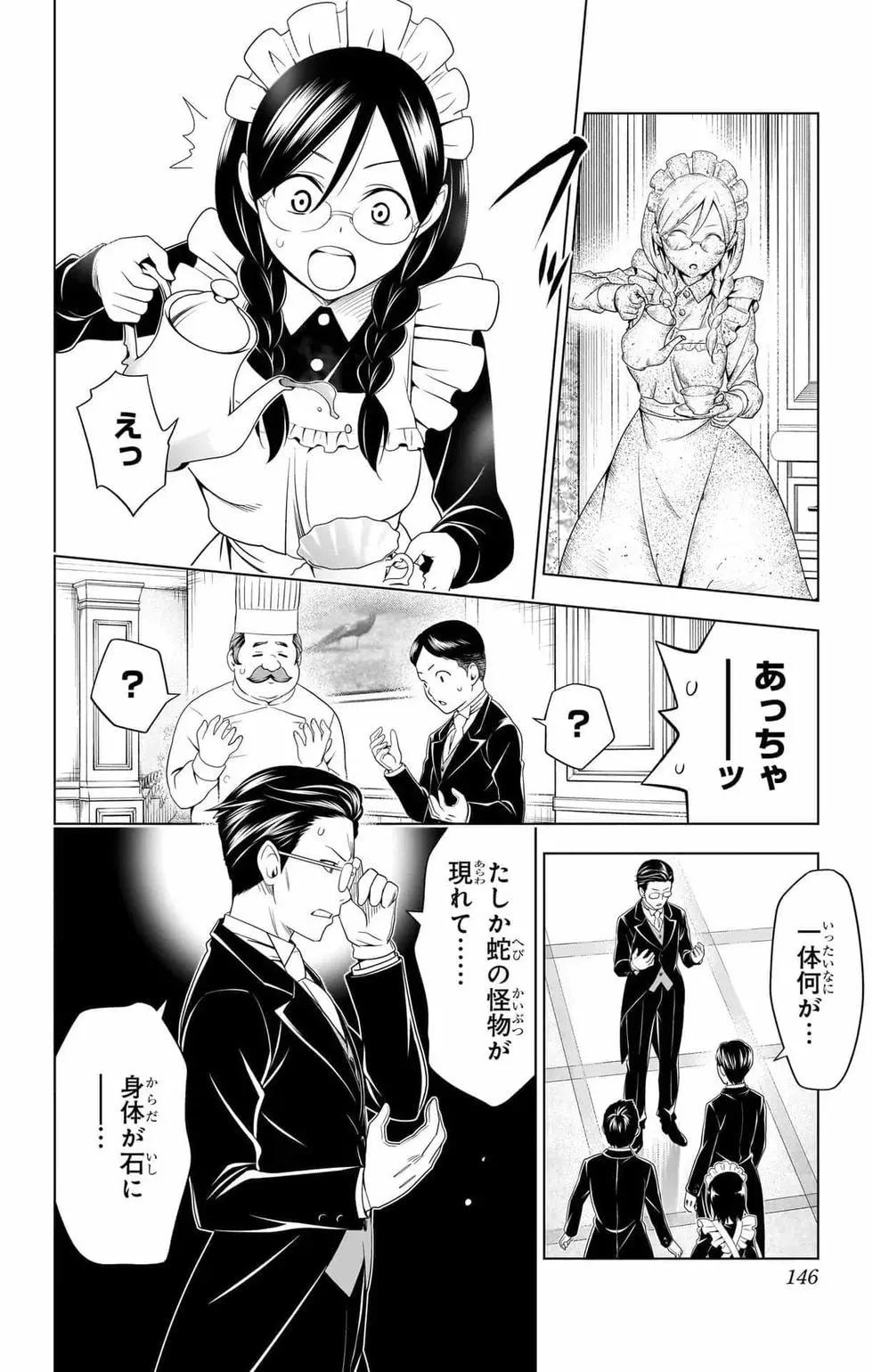 第 145 页