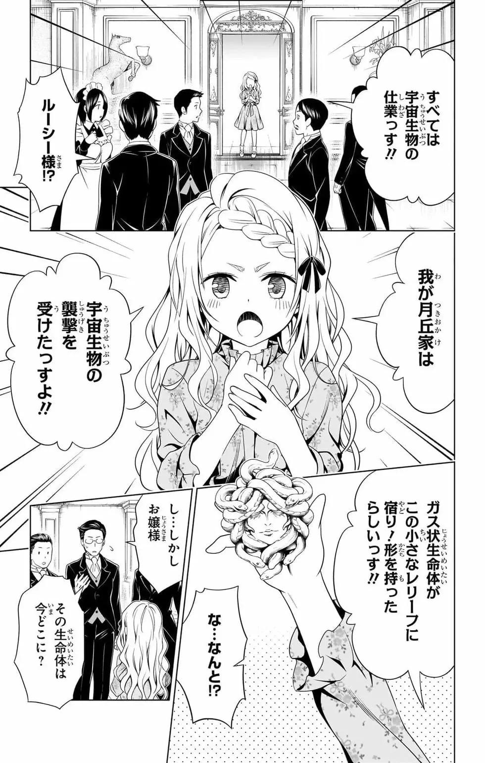 第 146 页