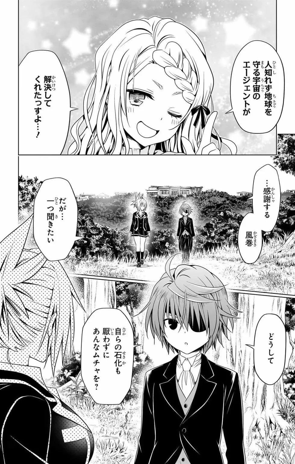 第 147 页