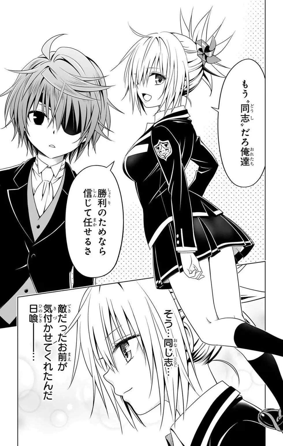 第 148 页