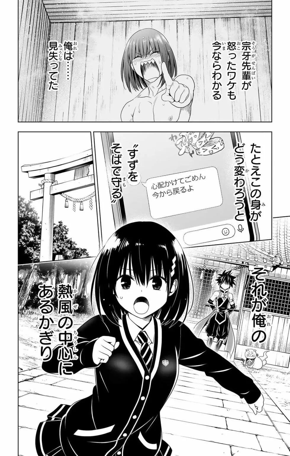 第 149 页