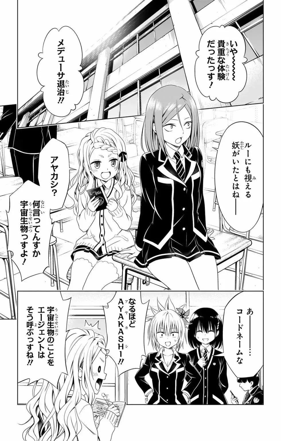 第 152 页