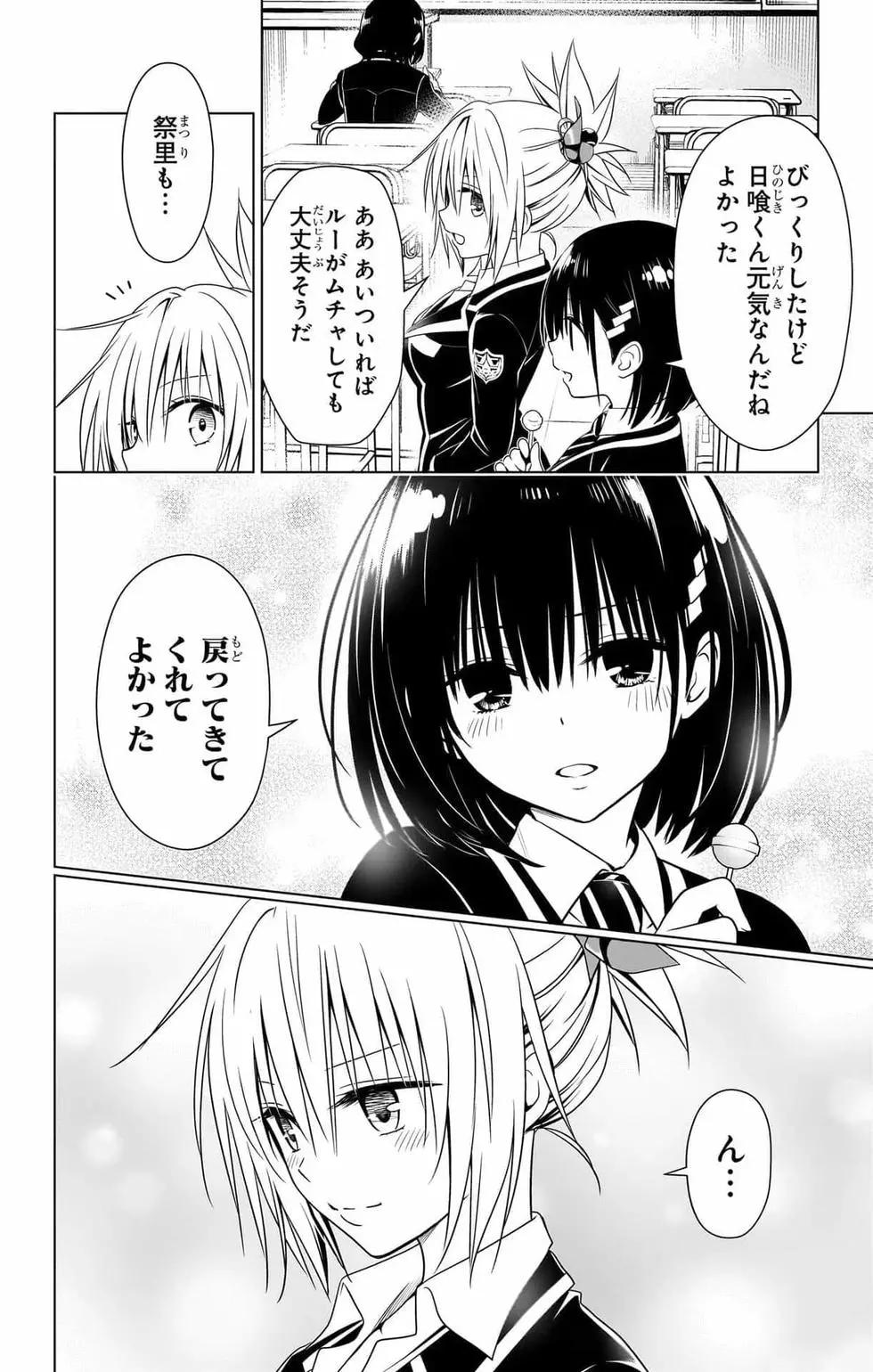 第 153 页