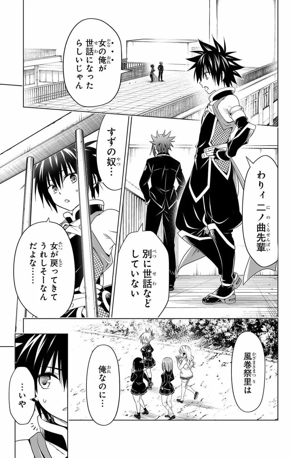 第 154 页