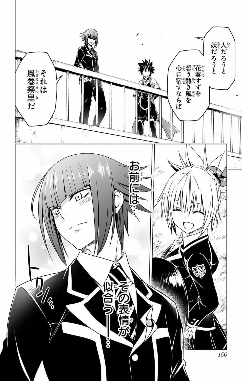 第 155 页