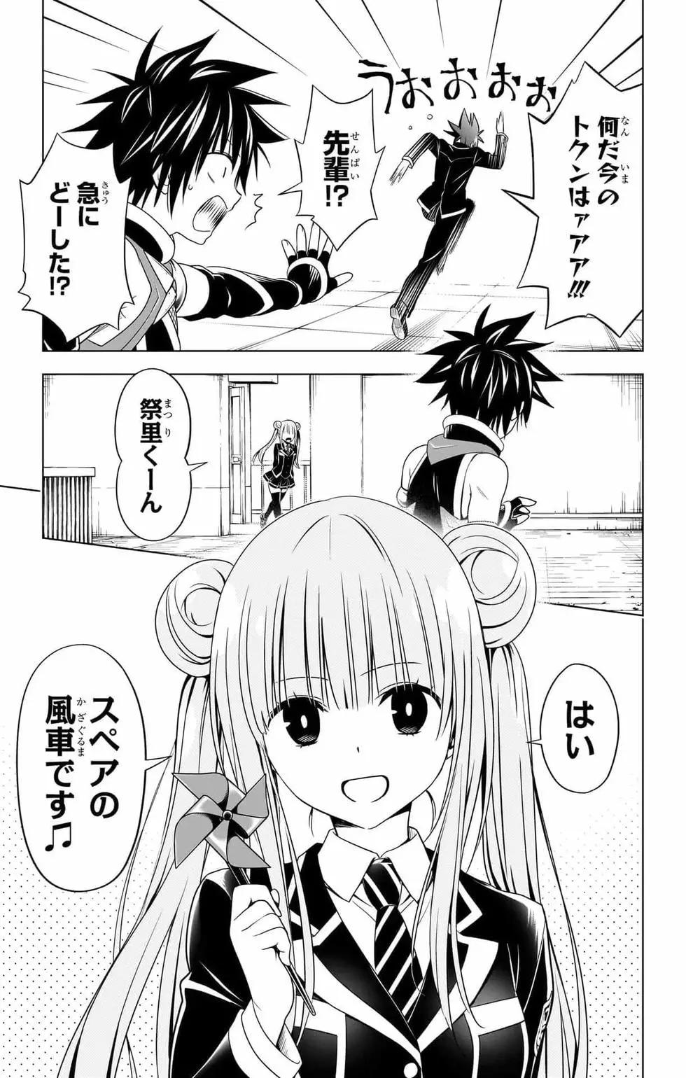 第 156 页