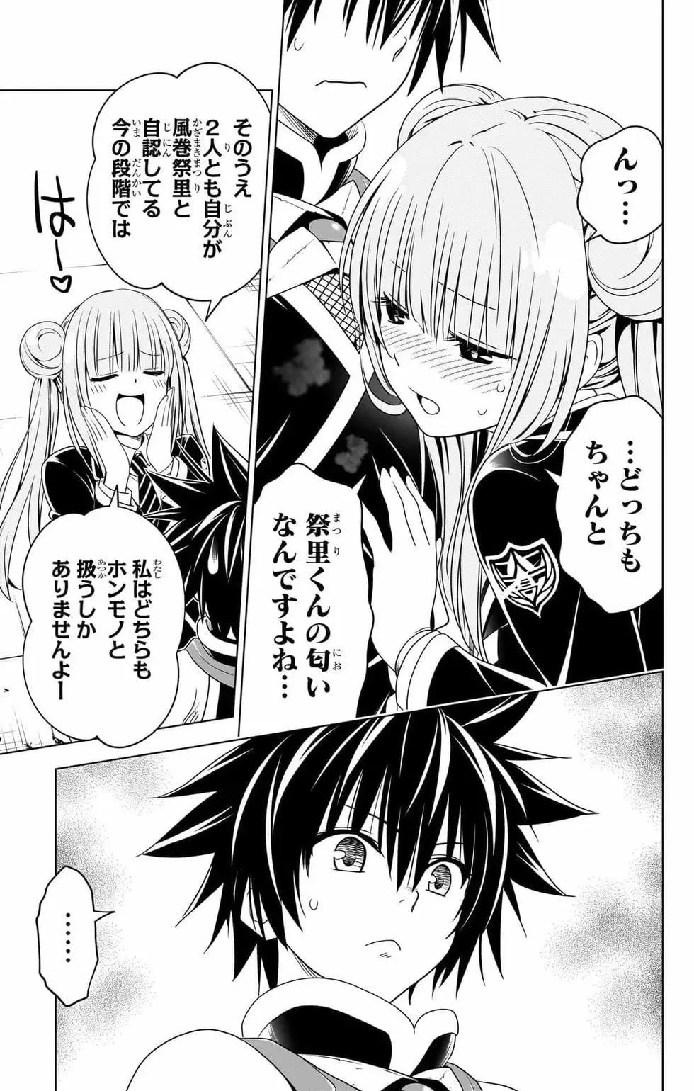 第 158 页