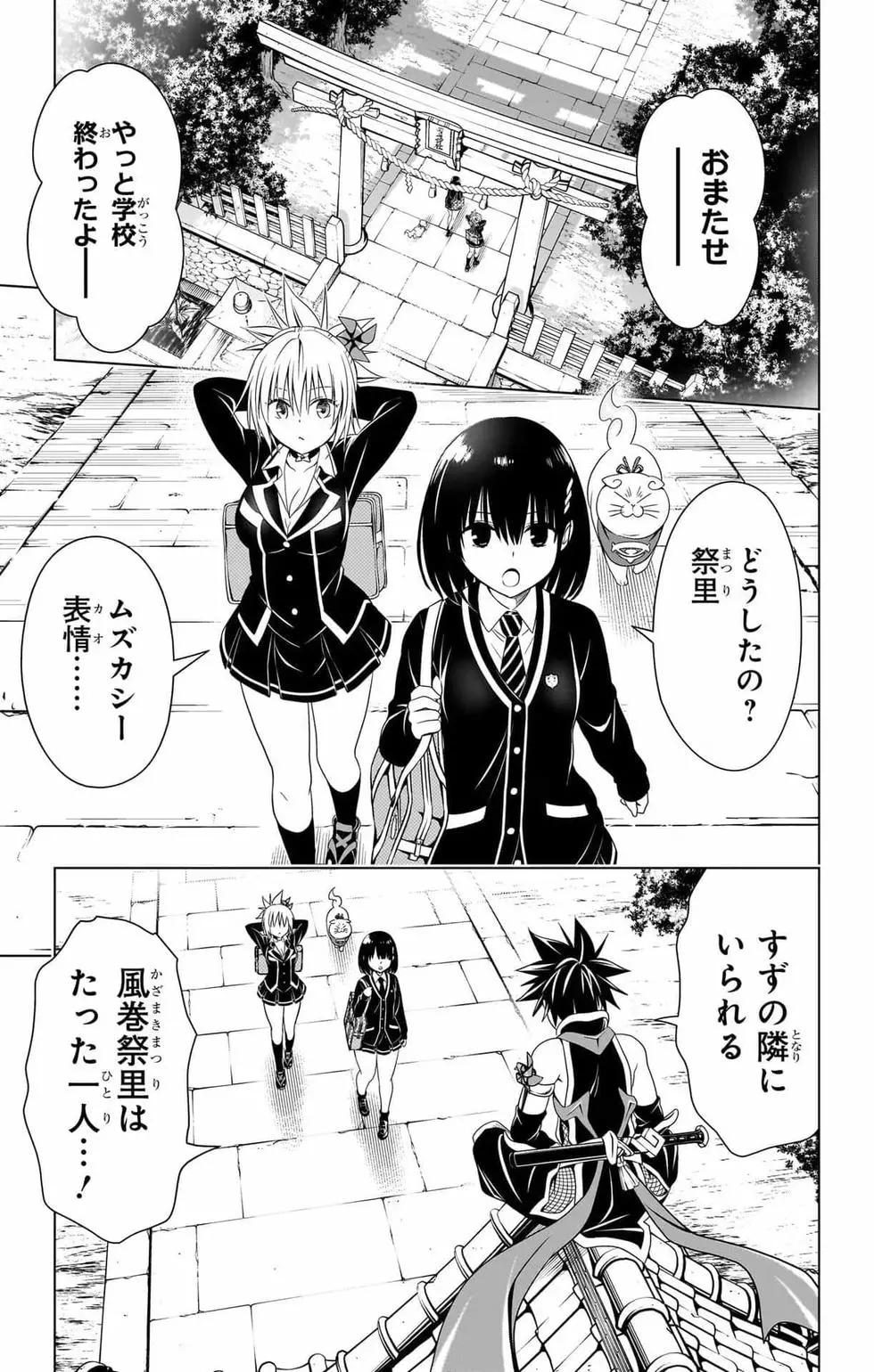 第 160 页