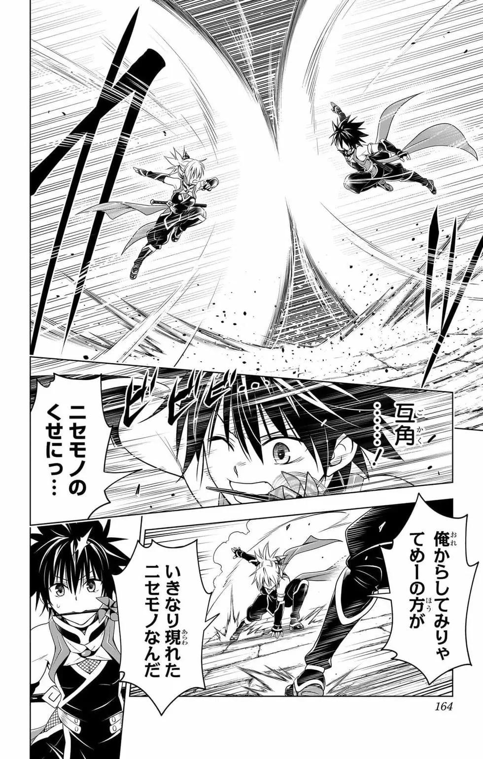第 163 页