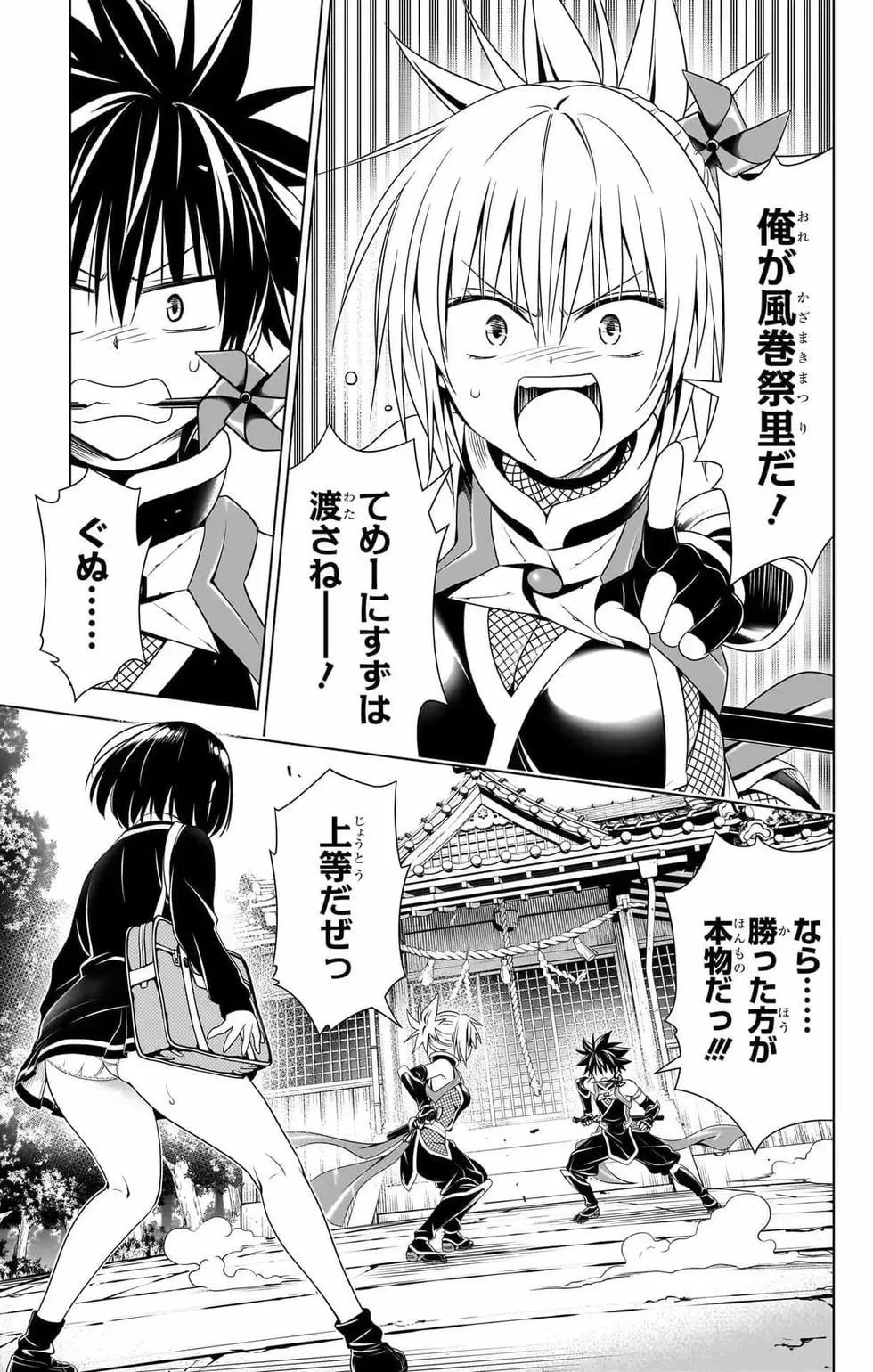 第 164 页