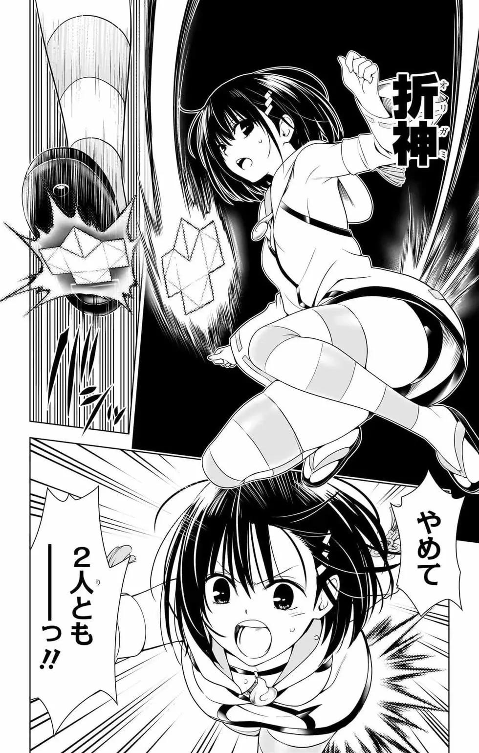第 167 页
