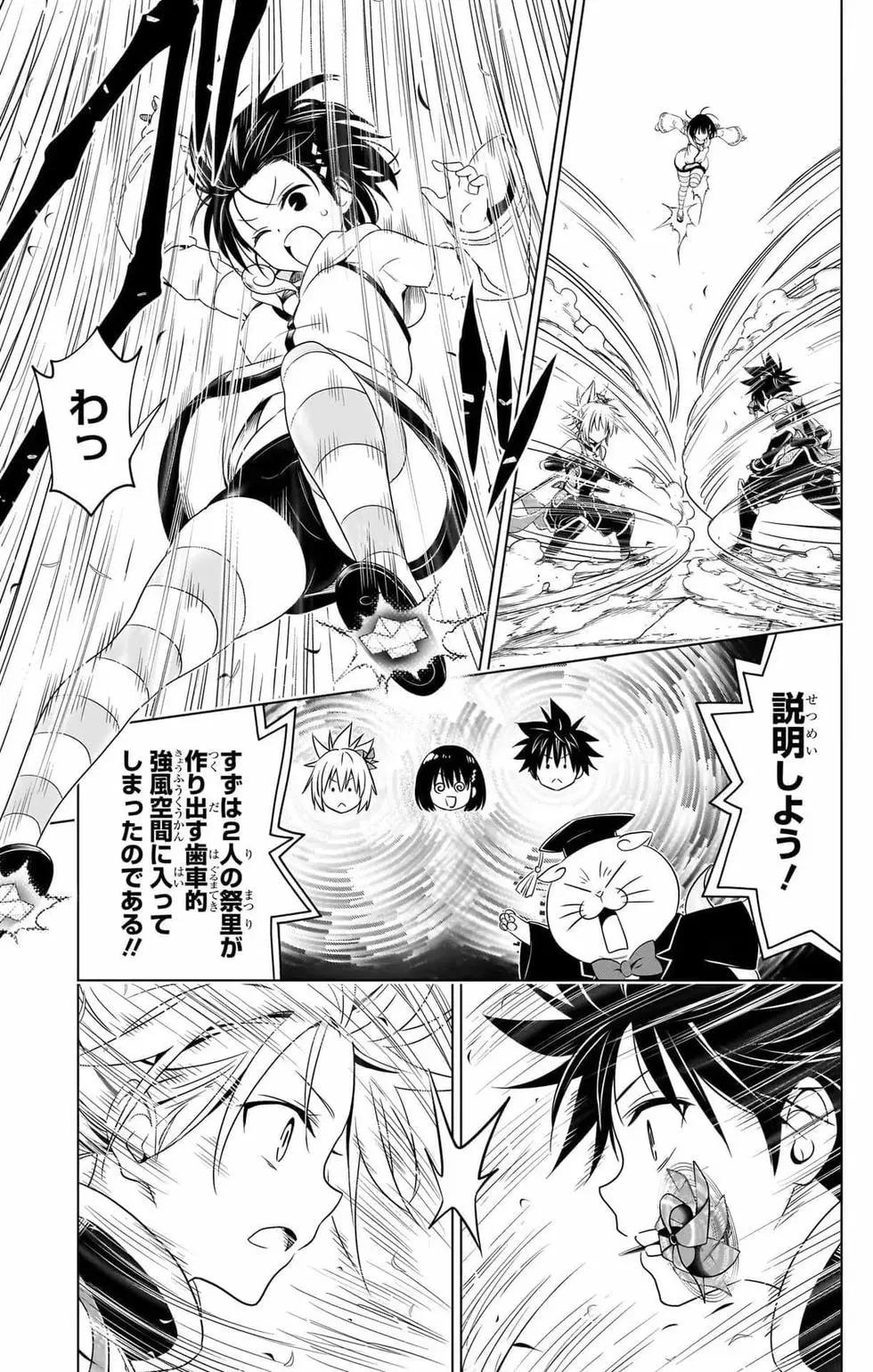 第 168 页