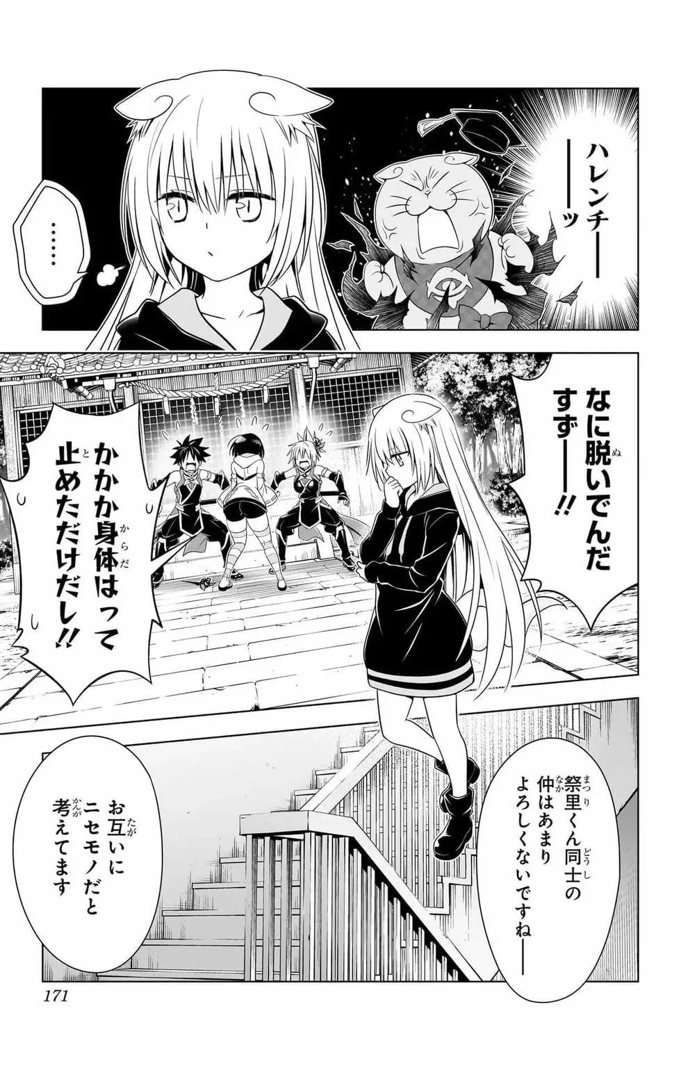 第 170 页