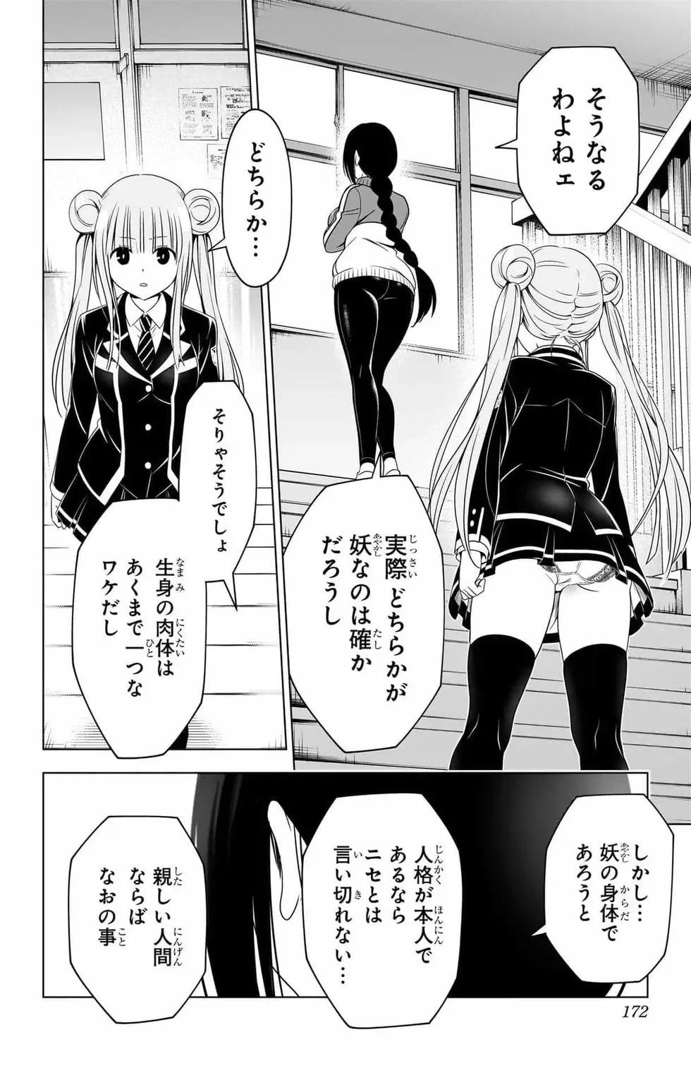 第 171 页