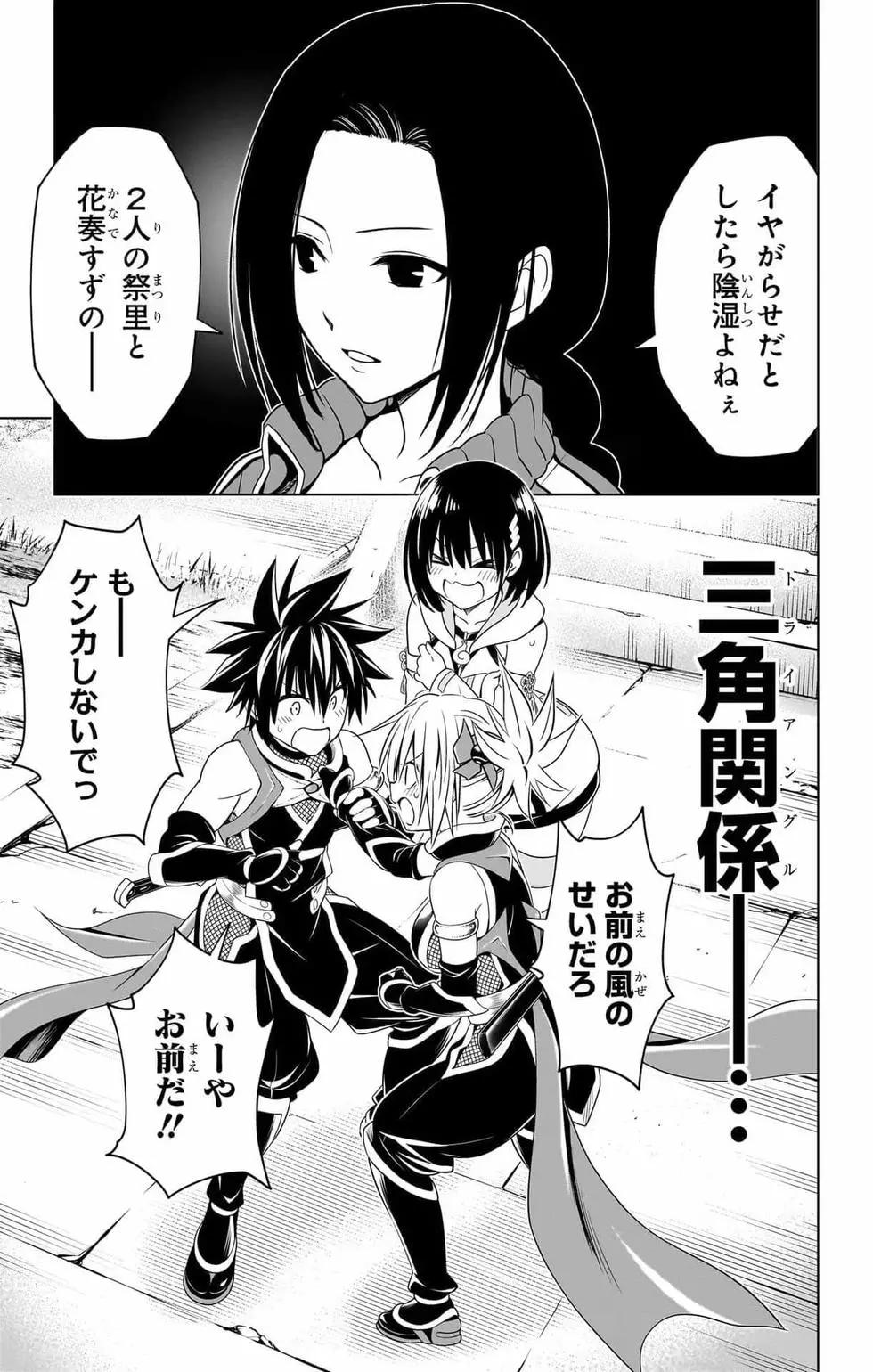 第 172 页