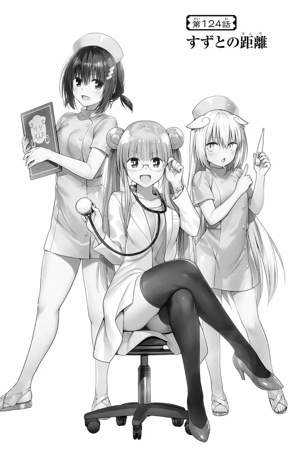 第 173 页