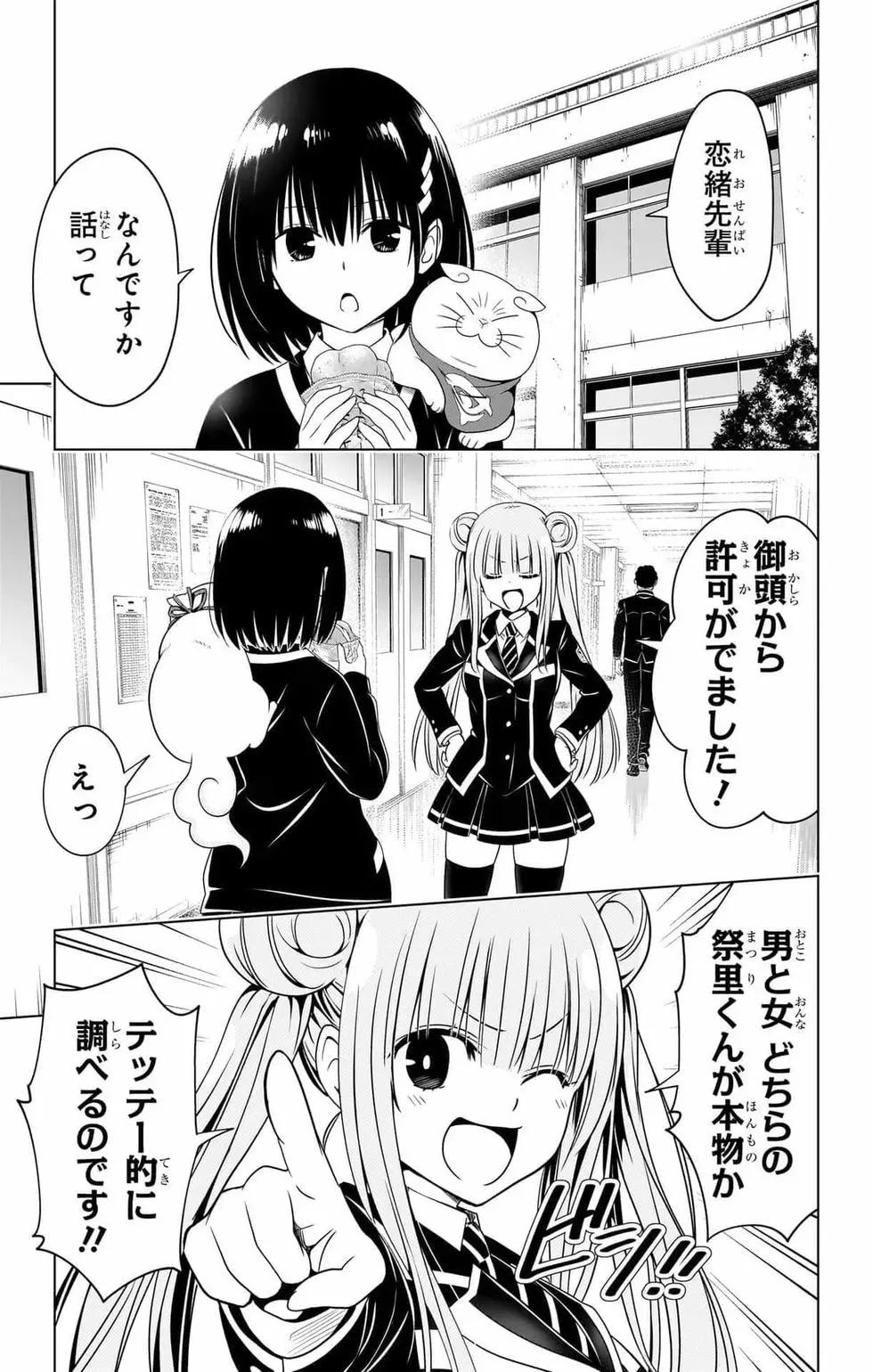 第 174 页