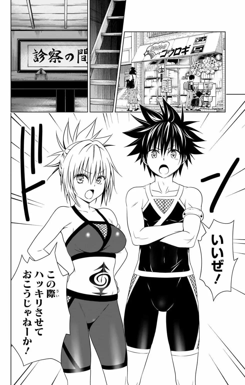 第 175 页