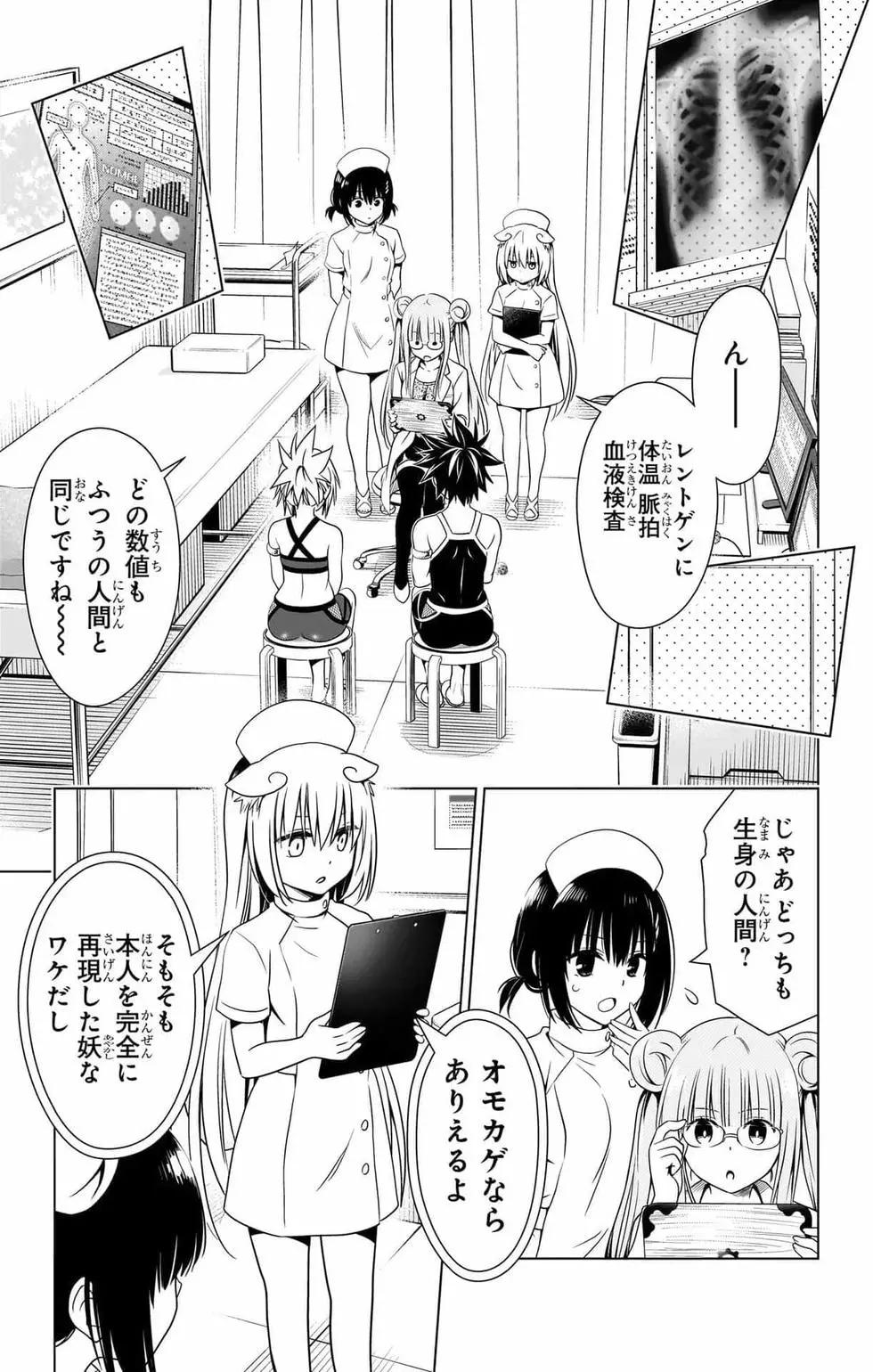 第 176 页