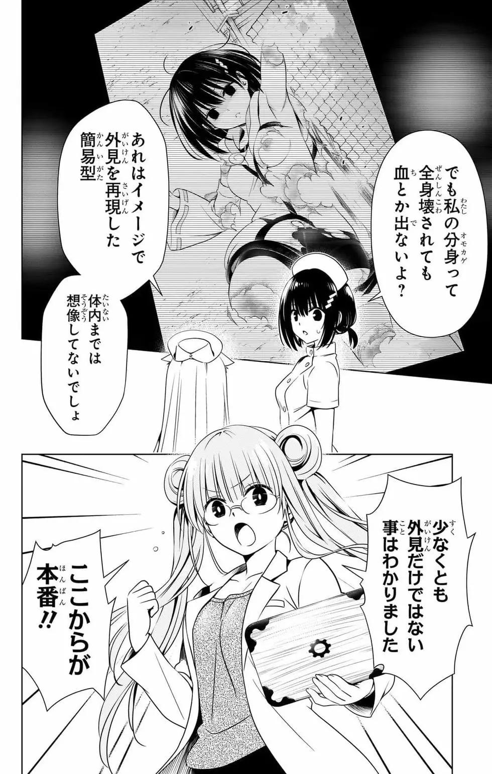 第 177 页