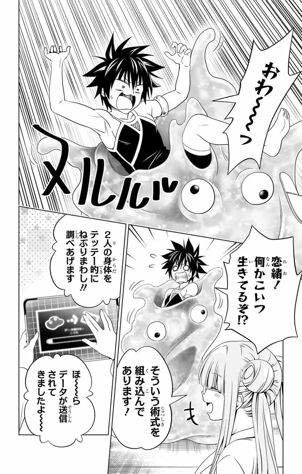 第 179 页
