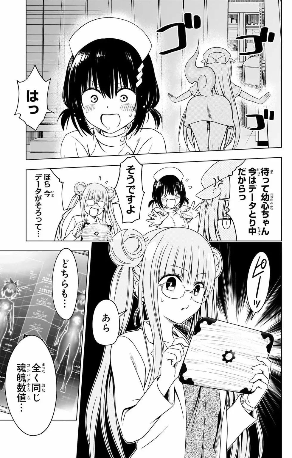 第 182 页