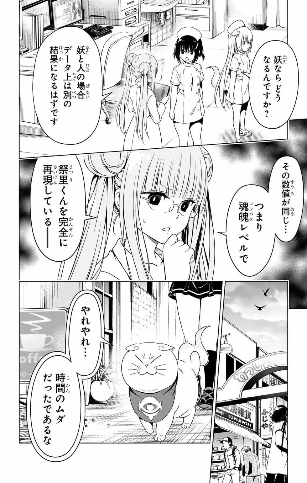 第 183 页