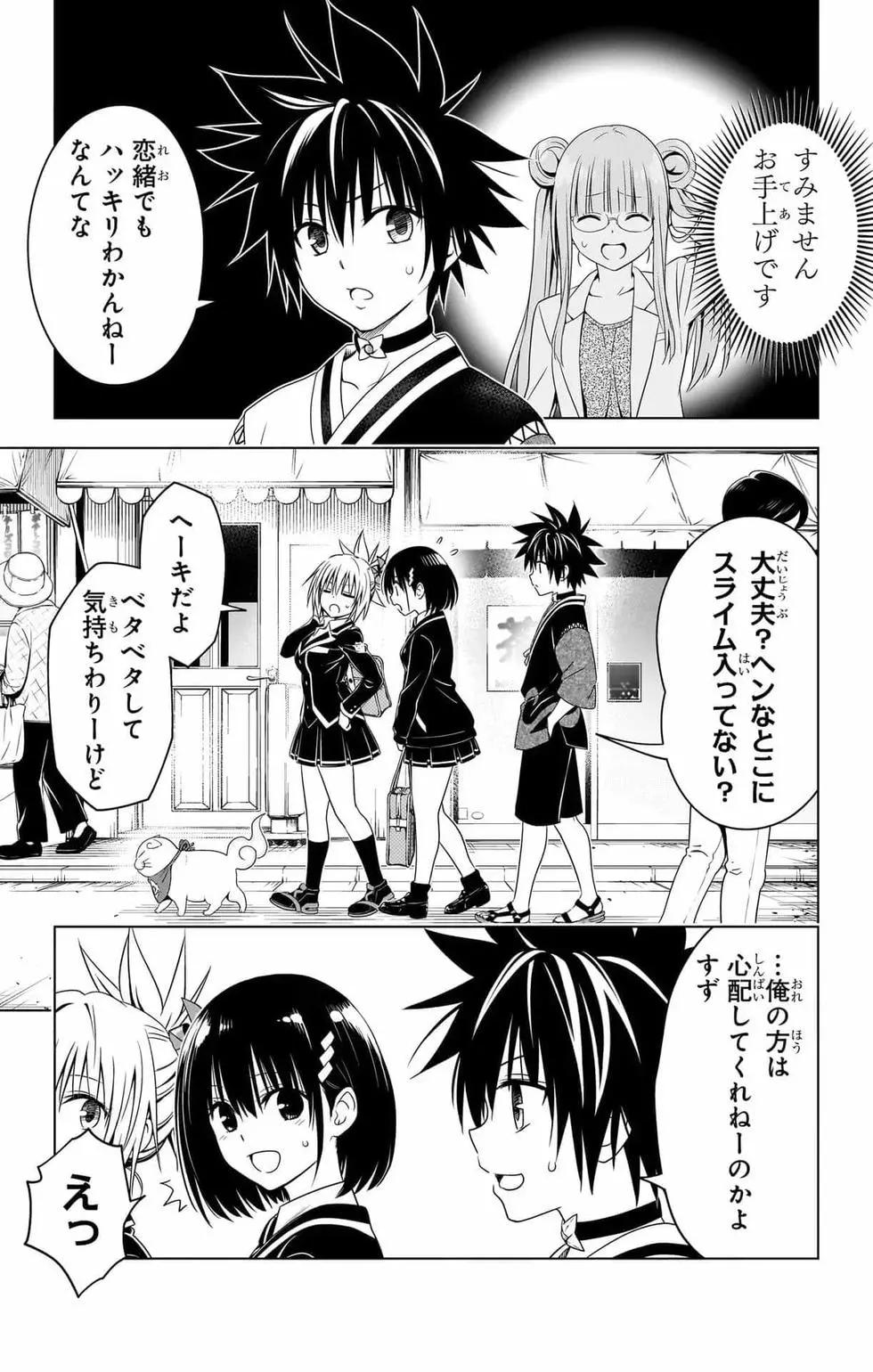 第 184 页