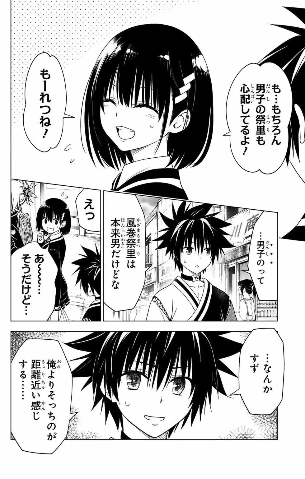 第 185 页