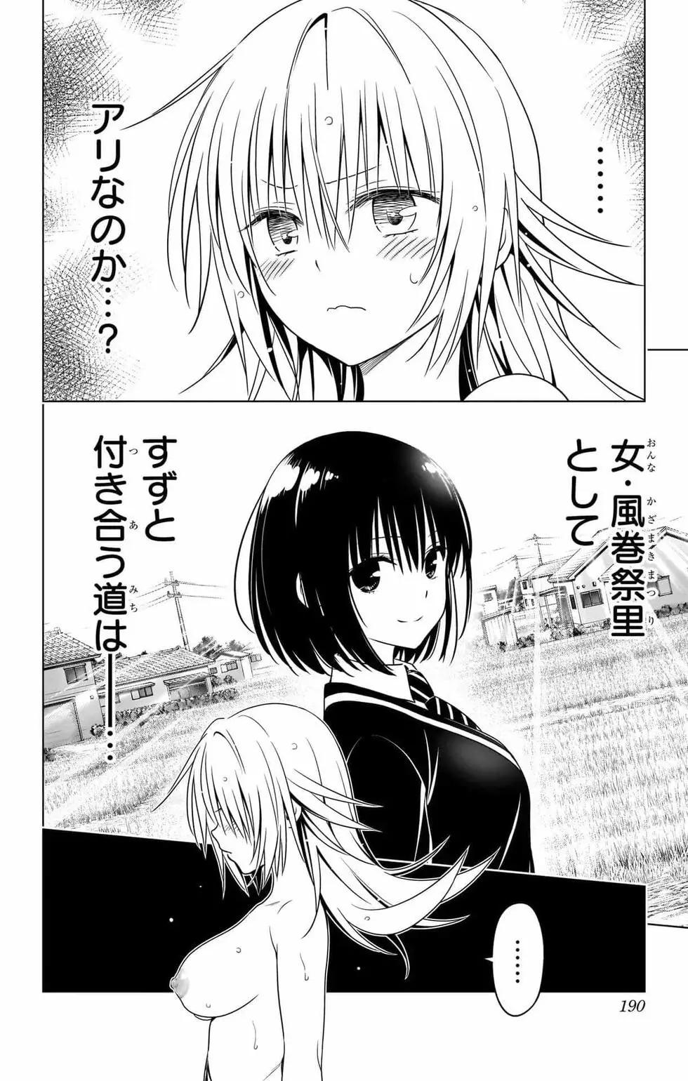 第 189 页