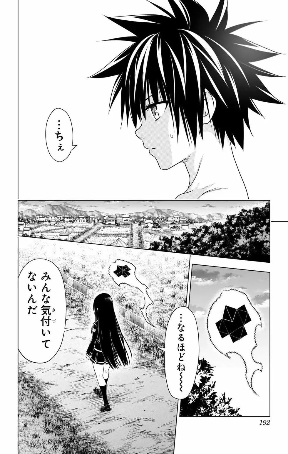 第 191 页