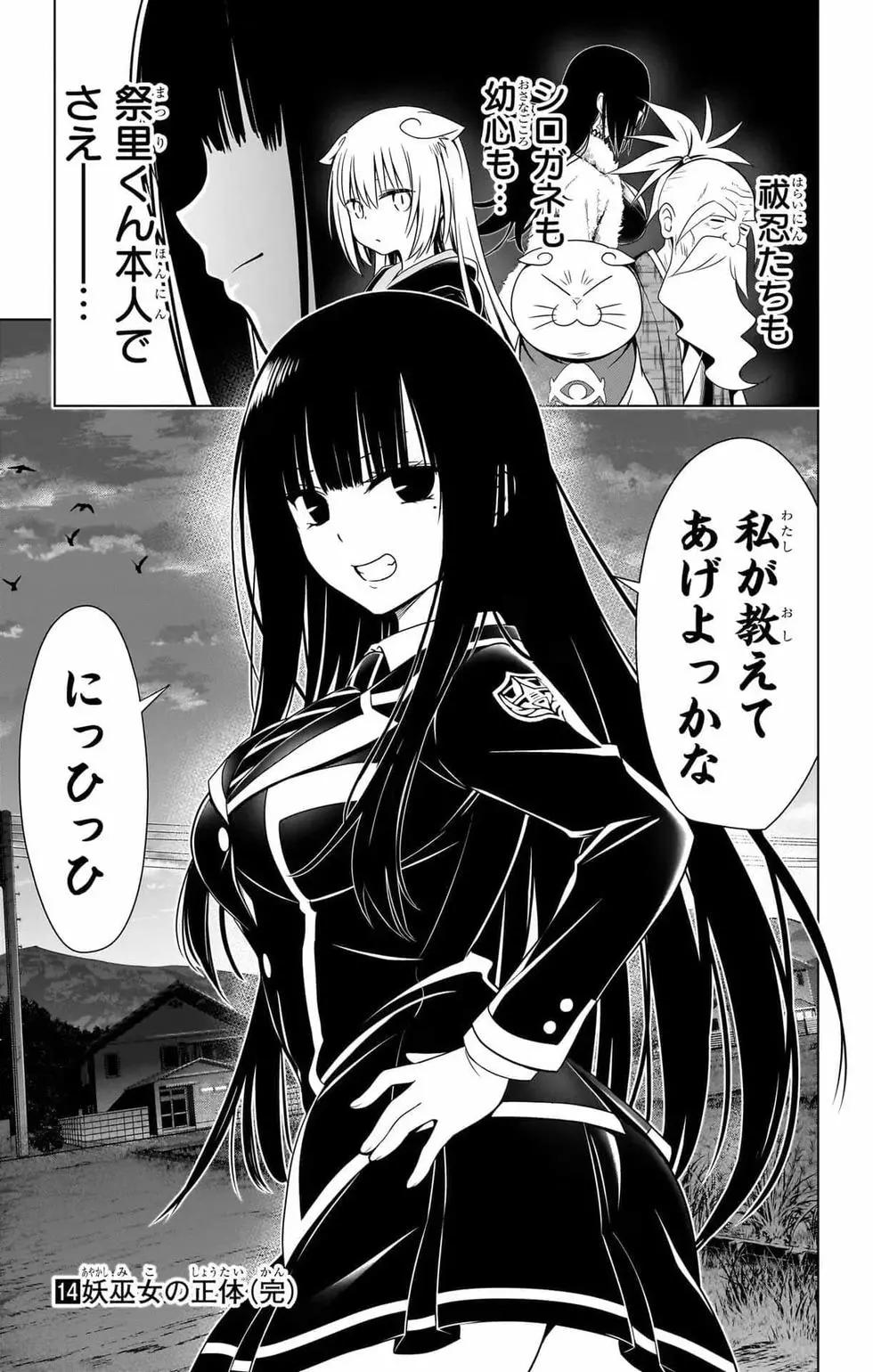 第 192 页