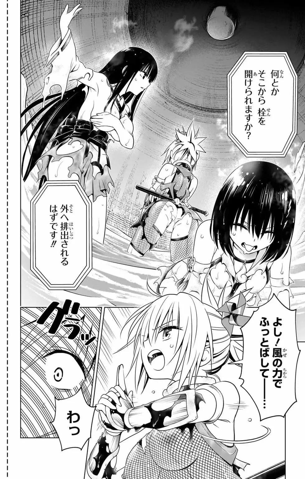 第 195 页