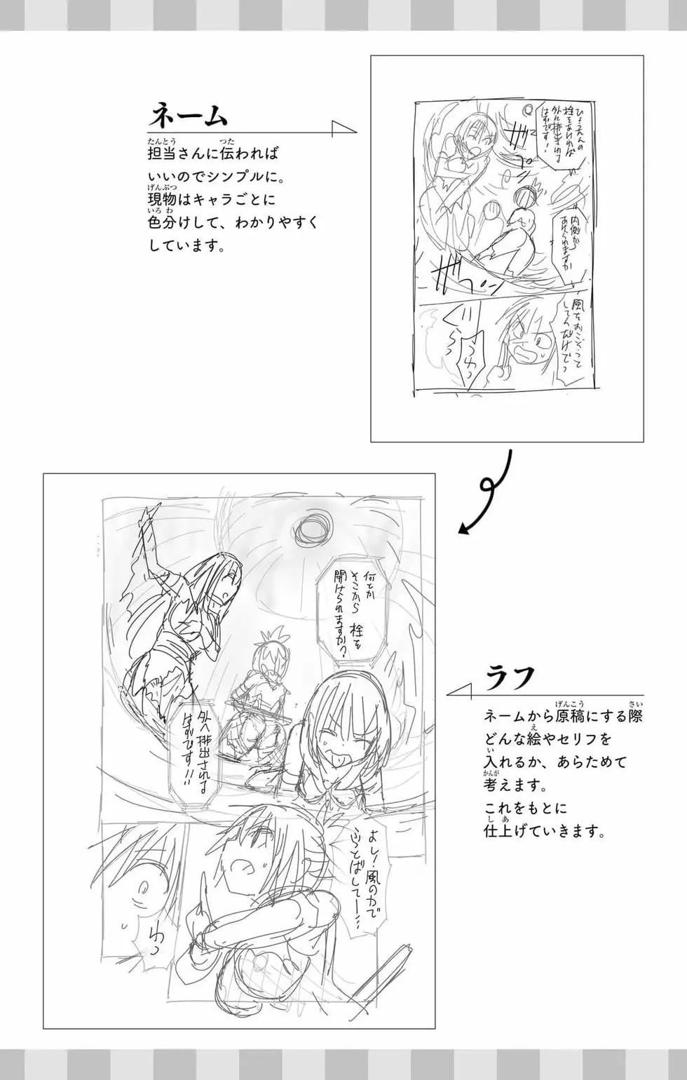 第 196 页