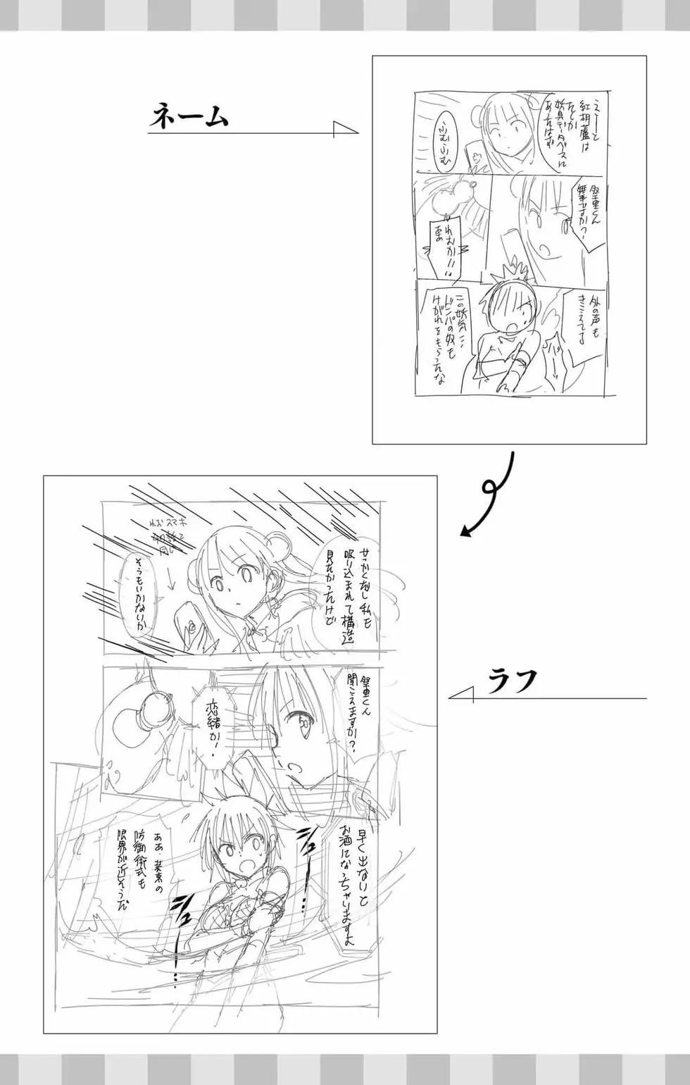 第 199 页