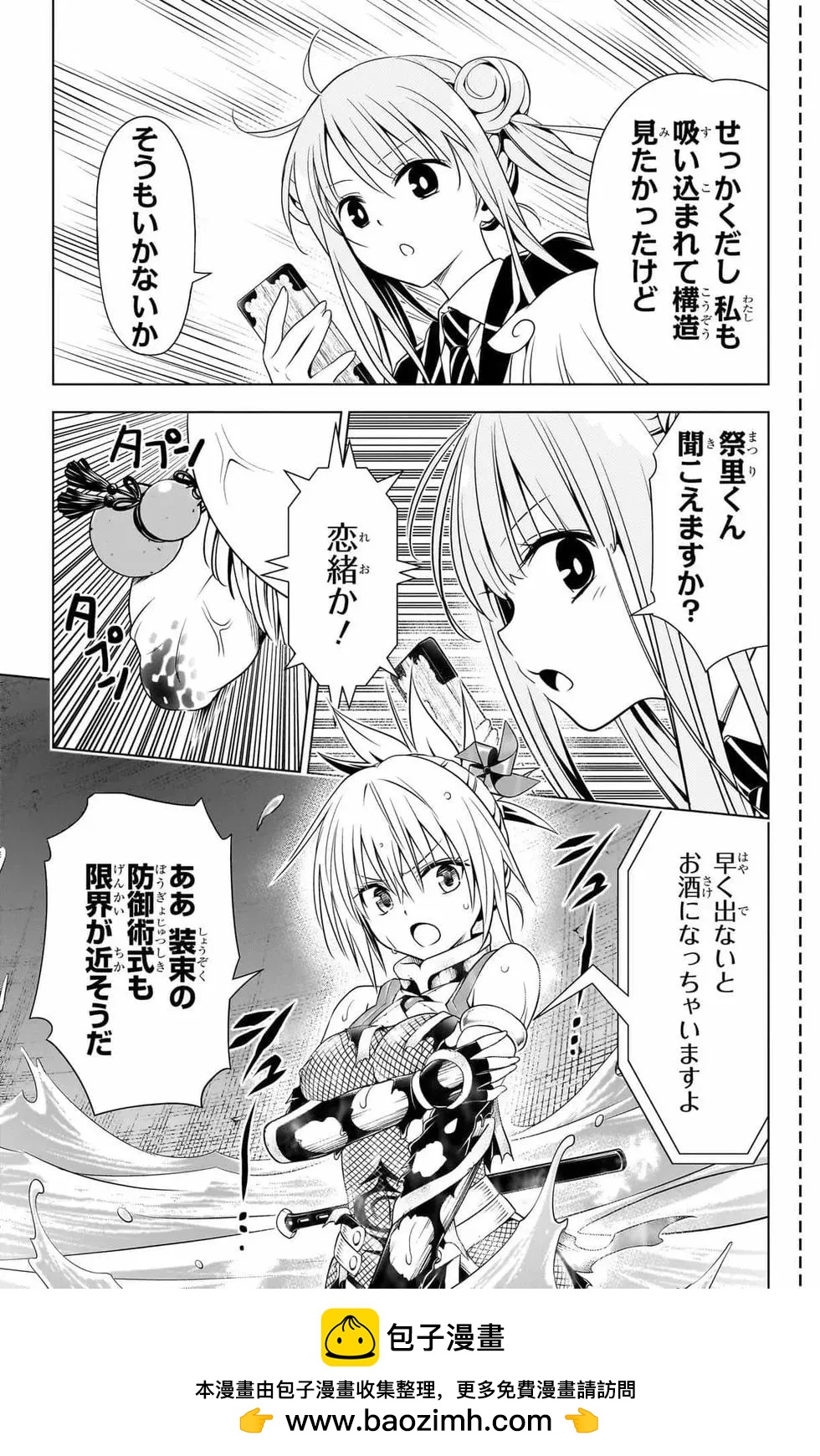 第 200 页