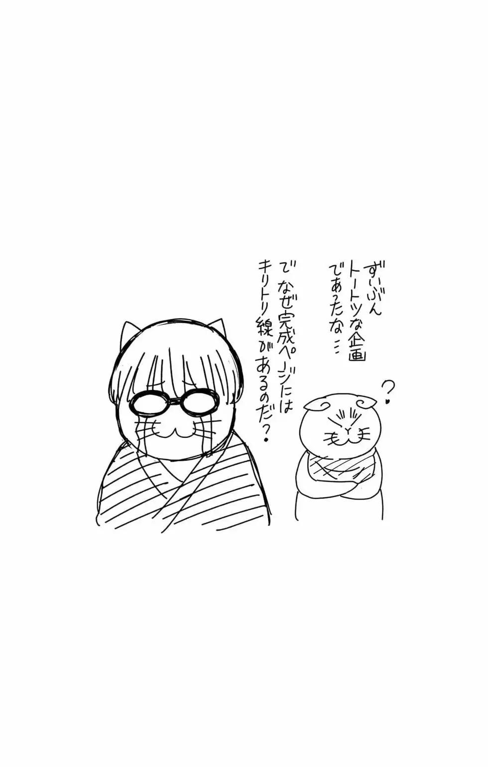 第 203 页