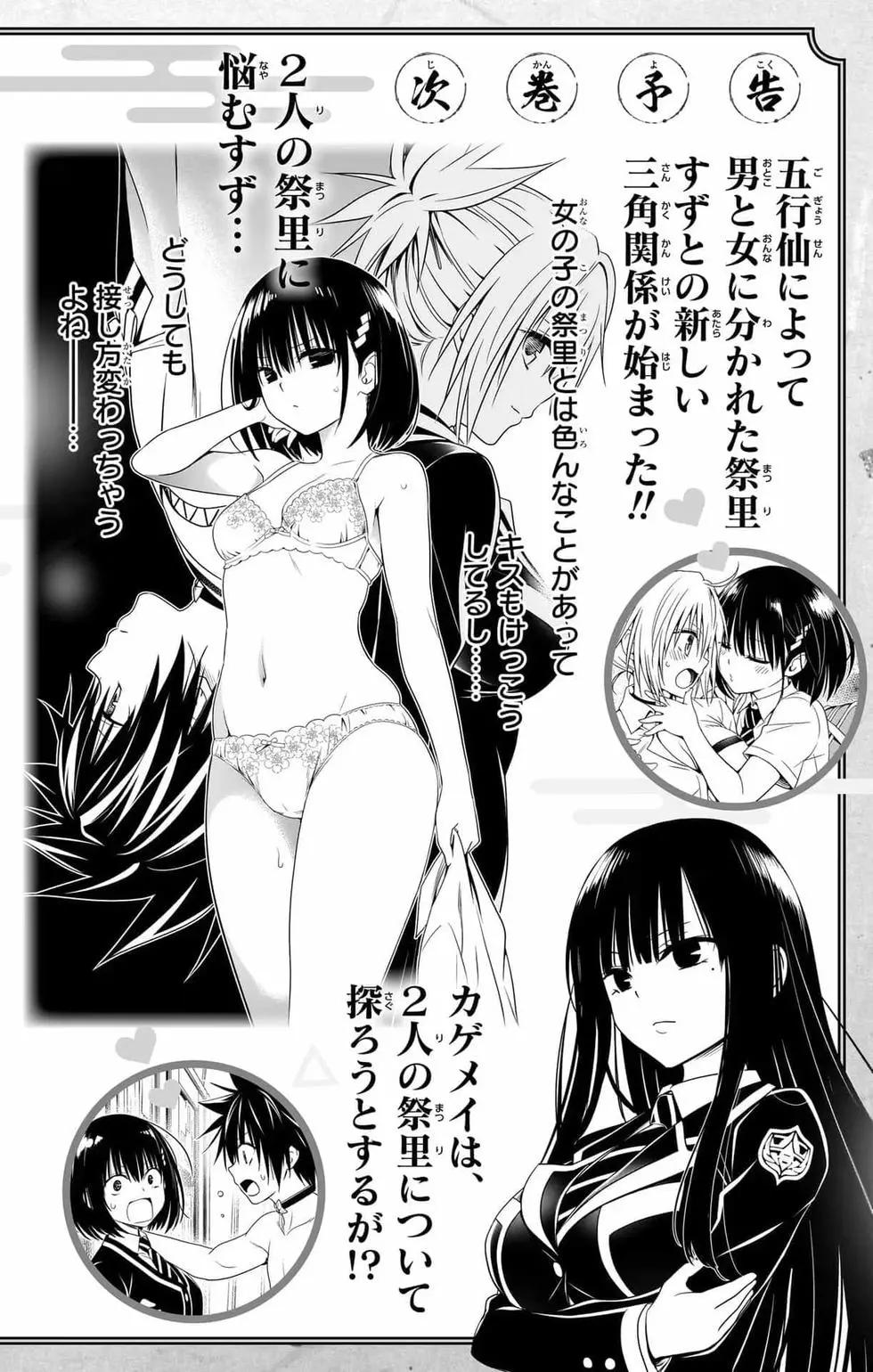 第 205 页