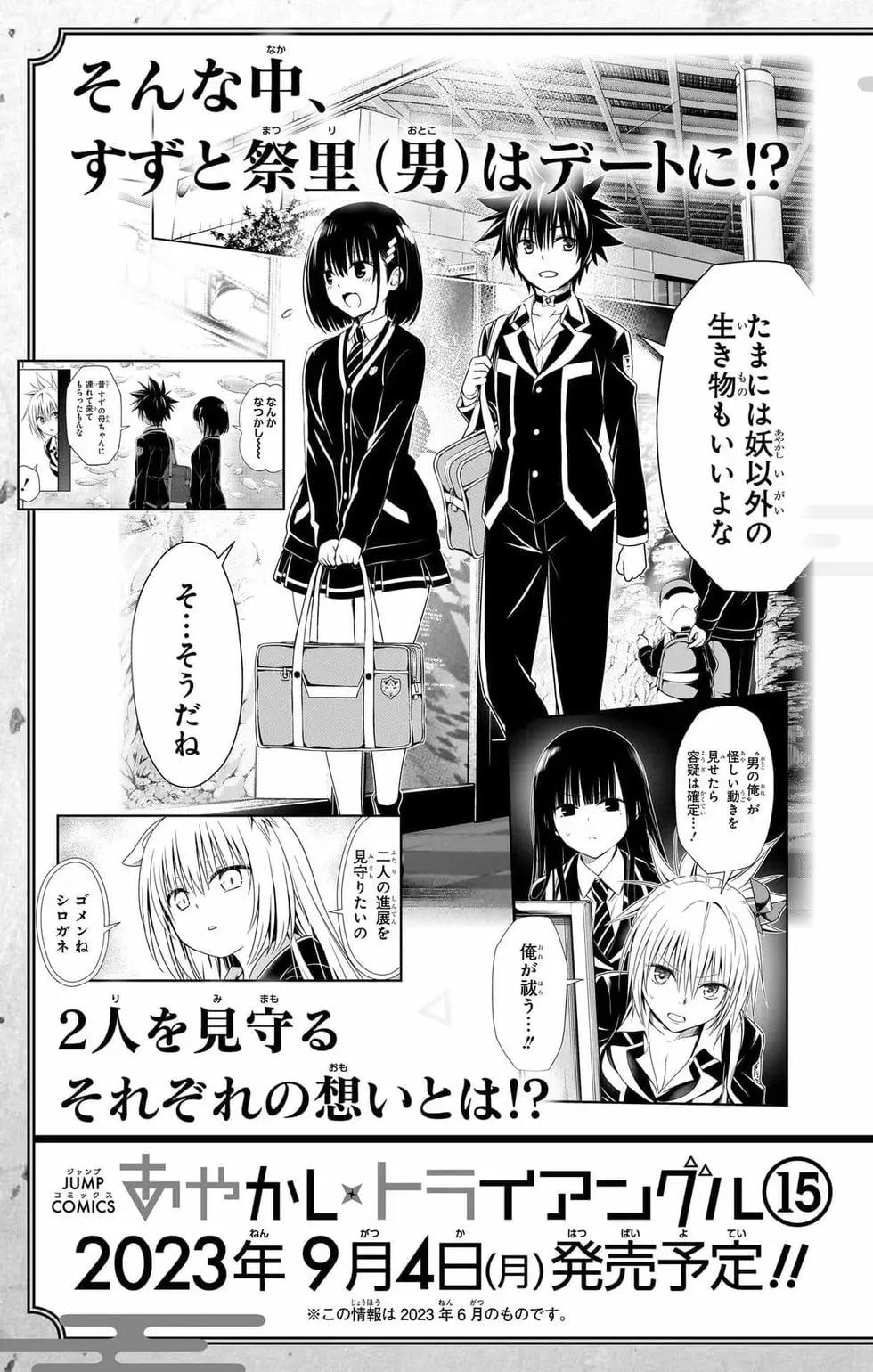 第 206 页