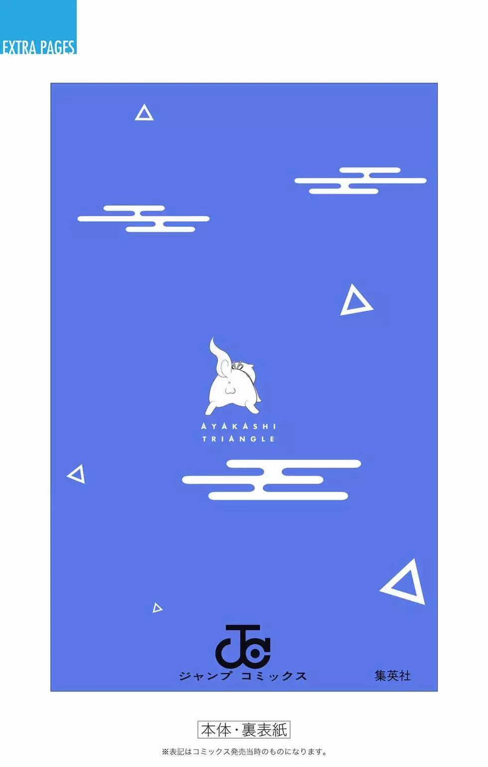 第 209 页