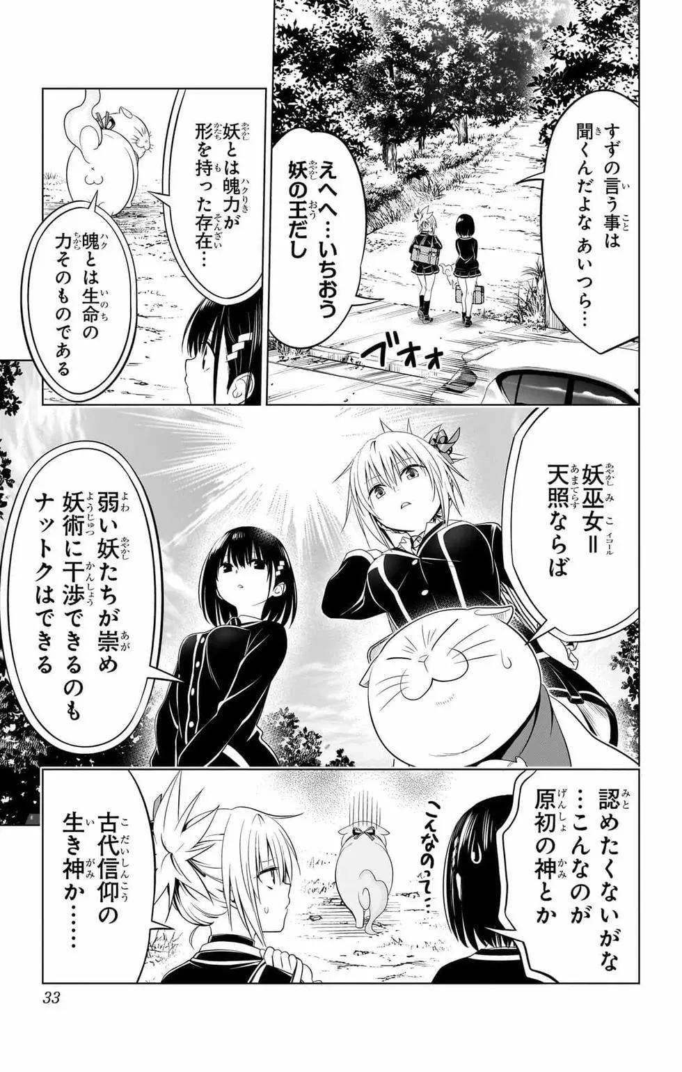 第 32 页