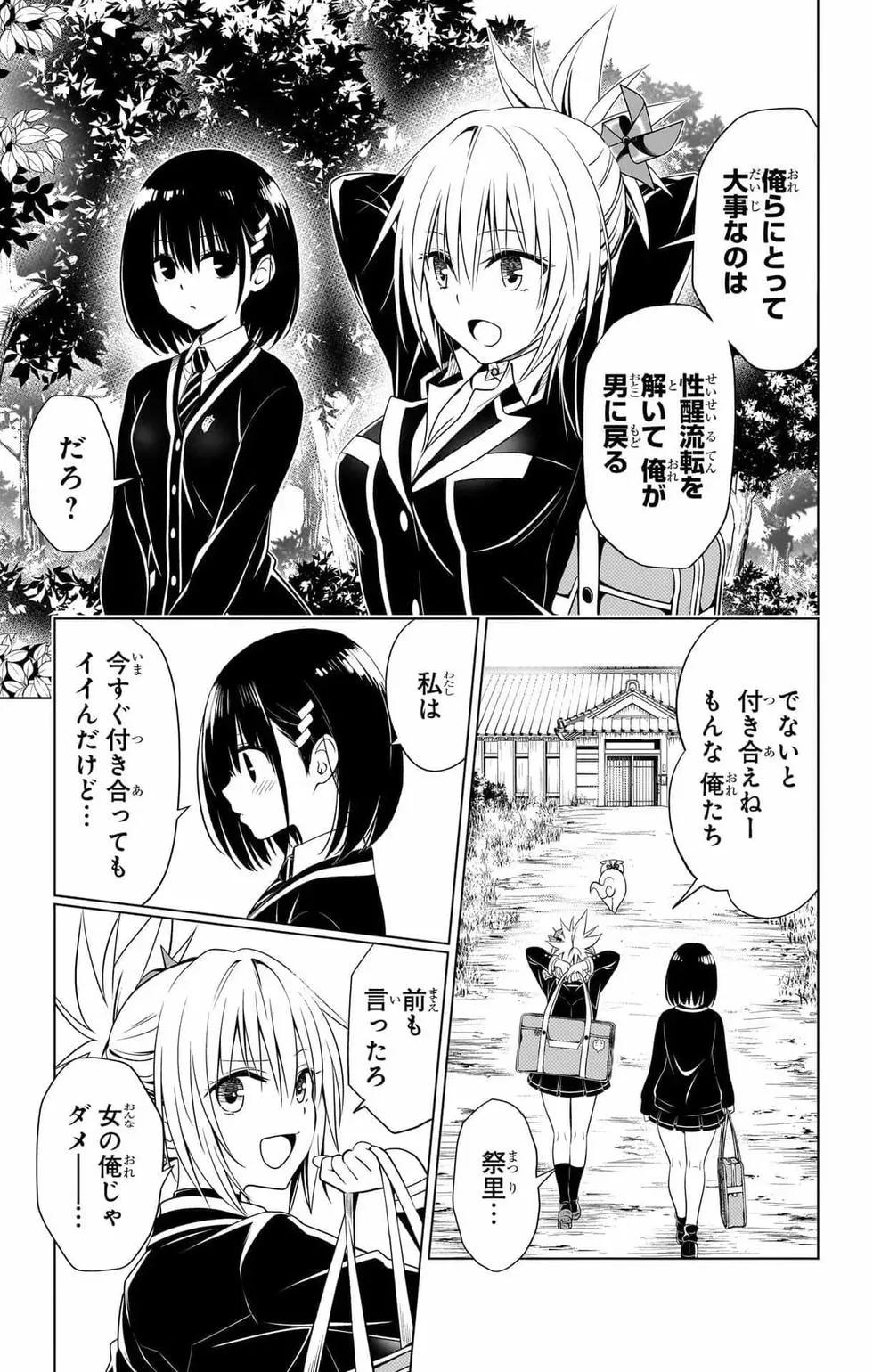 第 34 页