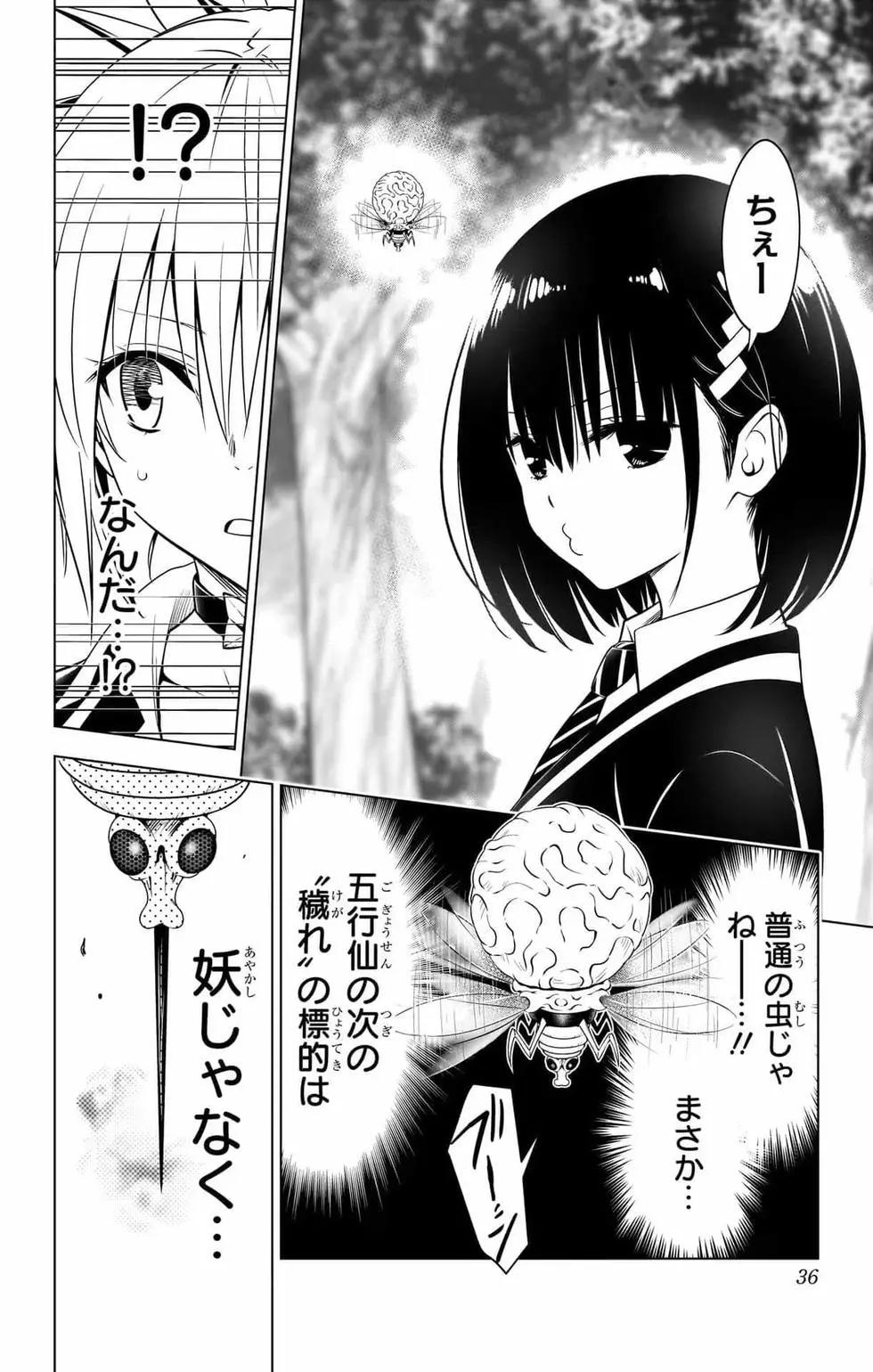 第 35 页